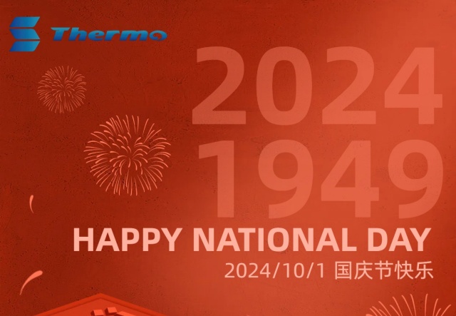 普天同慶，國泰民安！